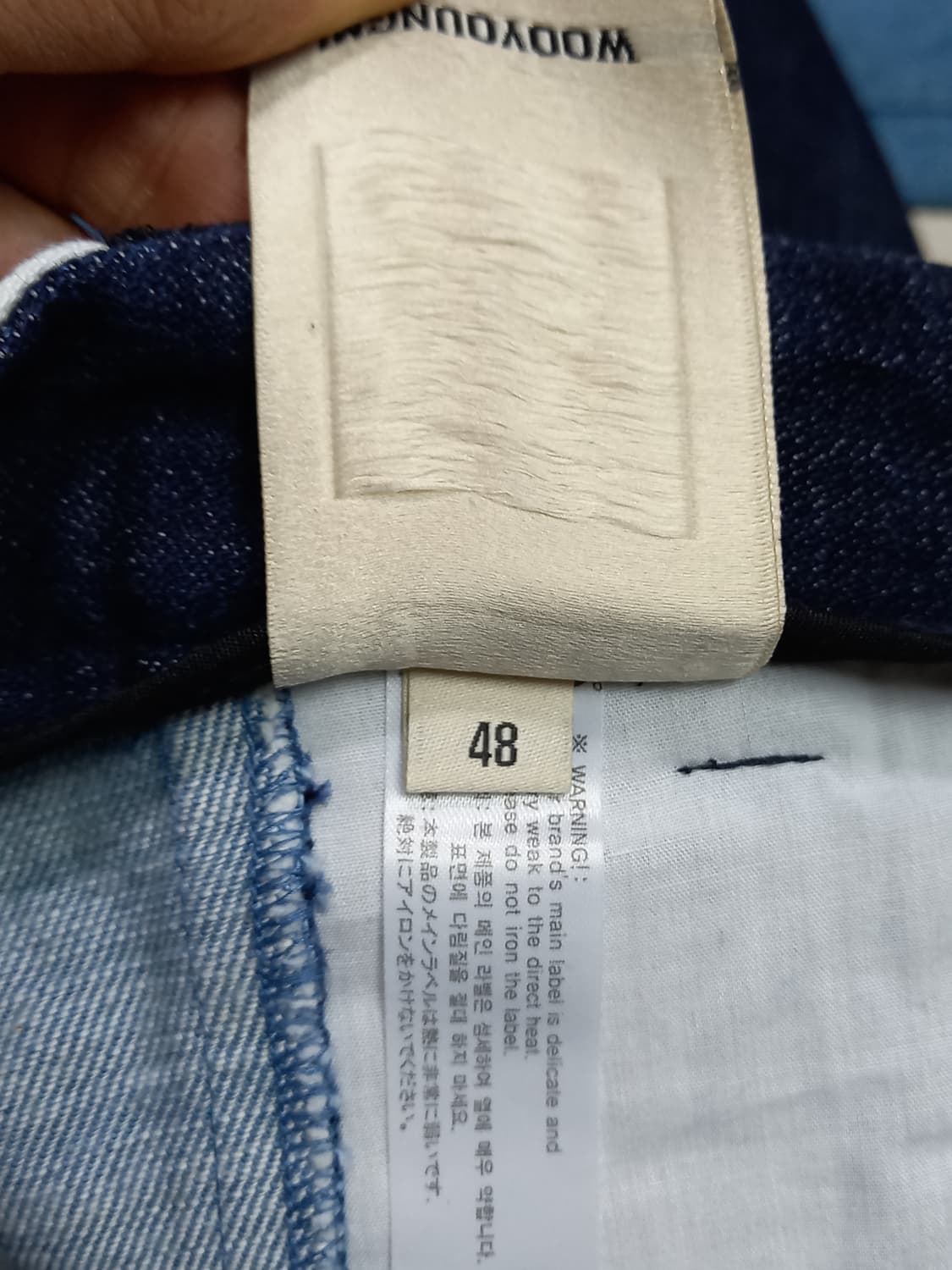 32 WOOYOUNGMI 2013's 슬림일자진 32-391 상품이미지7