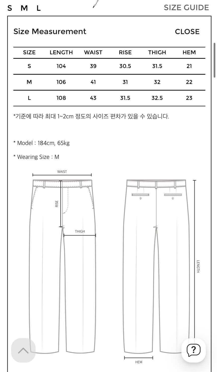 [YOUTH] Straight Denim Pants 유스 데님 (M) 상품이미지6