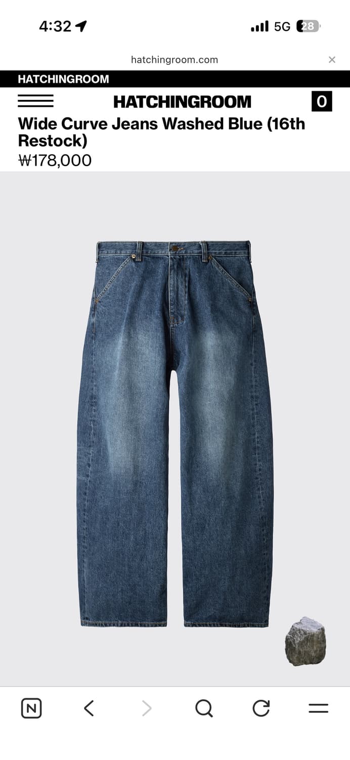 해칭룸 와이드 커브진 블루 2 사이즈 상품이미지1