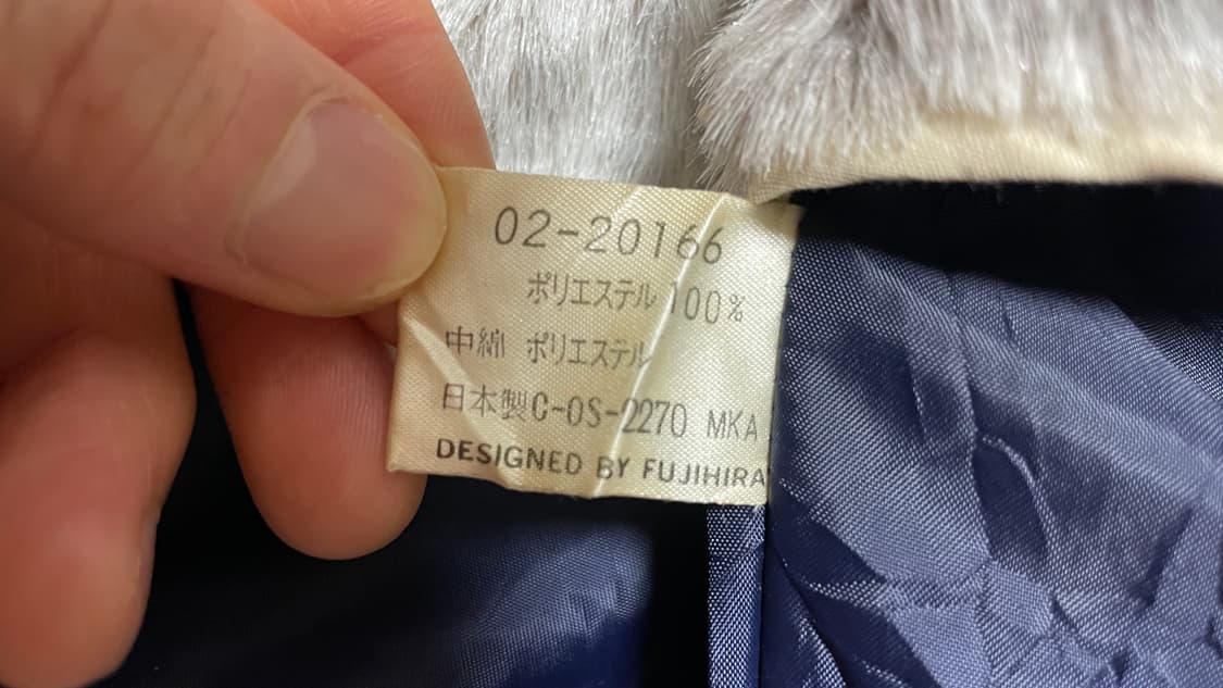 JPN 00s 일본 빈티지 크로커다일 퍼 라이닝 블루종 점퍼 올드스쿨 상품이미지9