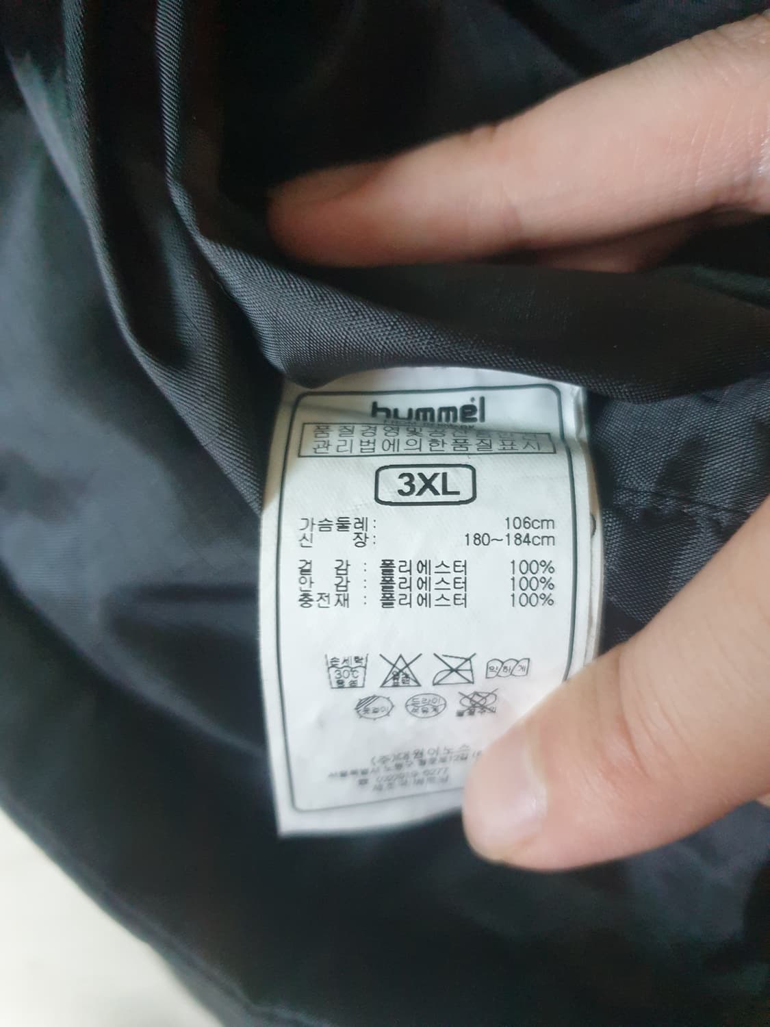 험멜 전북 리버시블 패딩 조끼 상품이미지3