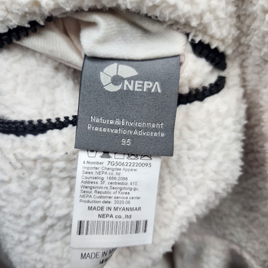 네파 뽀글이/패딩 리버시블 점퍼 95(XL) 상품이미지9