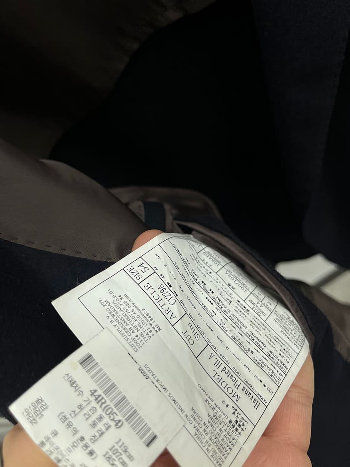 105-110) 수트서플라이 핸드메이드 울자켓  상품이미지9