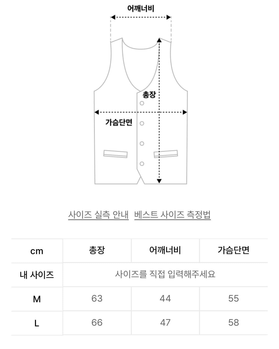 앤더슨벨 조끼 상품이미지7
