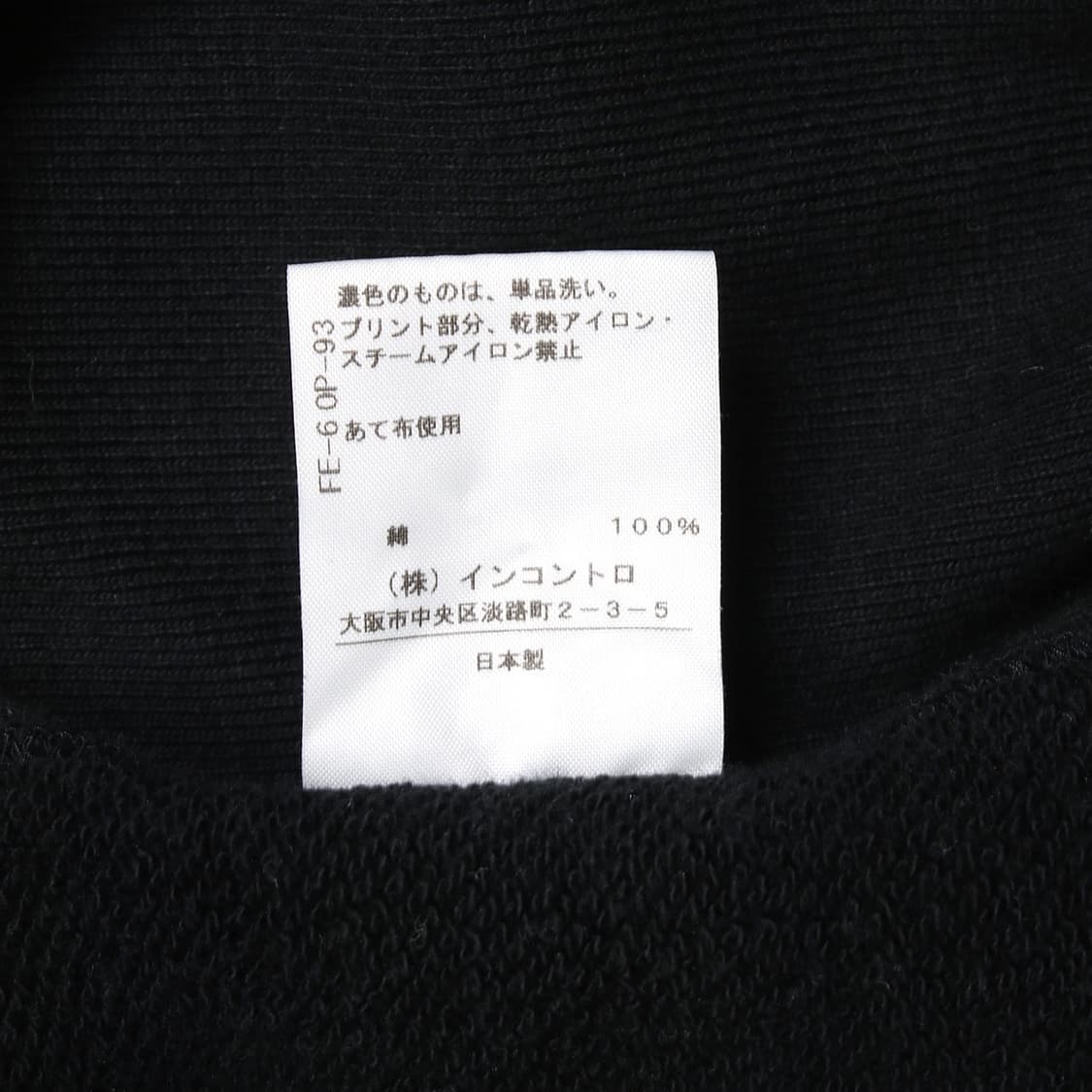 Vivienne Westwood 상품이미지6