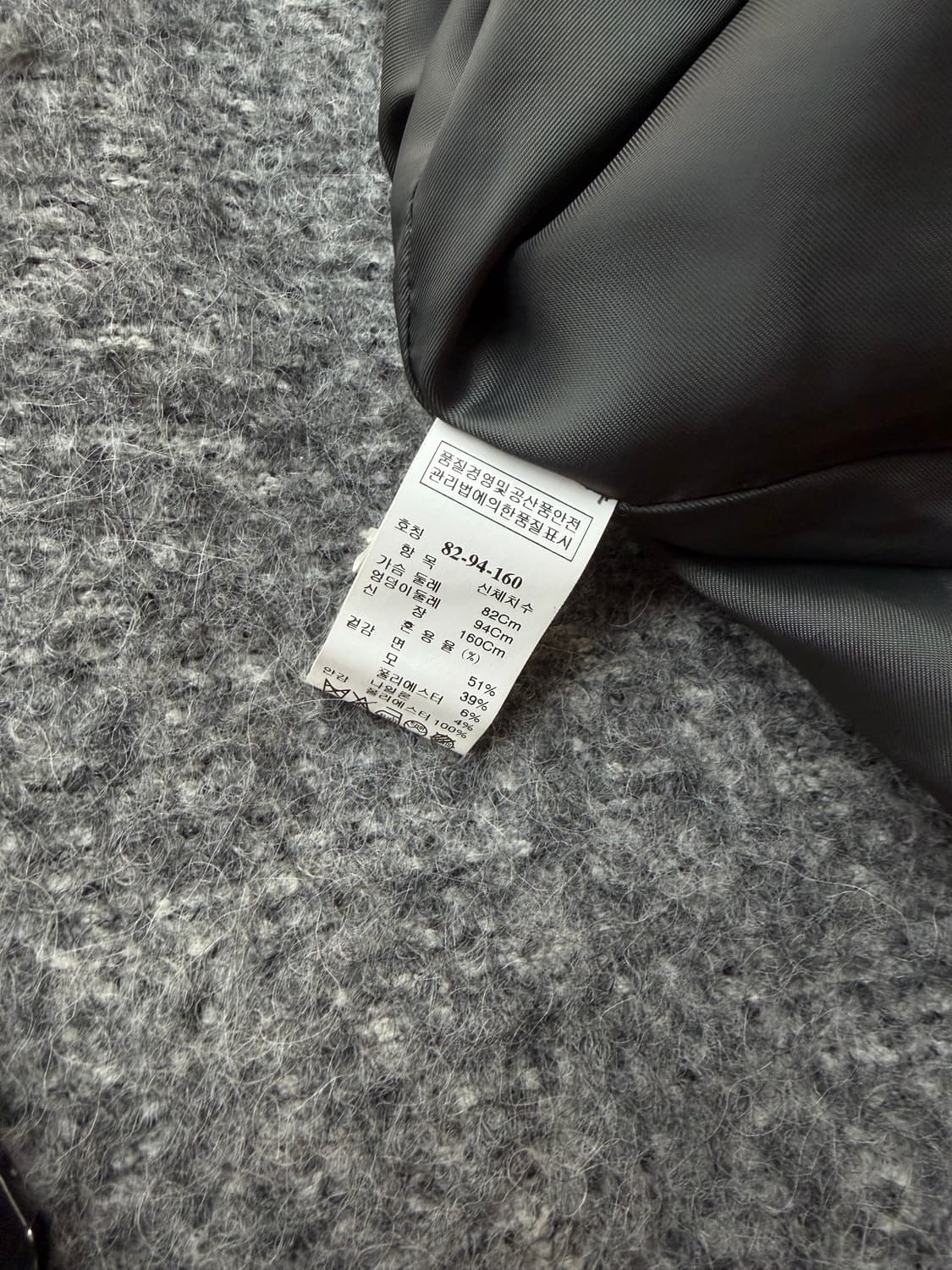 82/ 타임 울 브러시드 후디 롱코트 자켓 상품이미지8