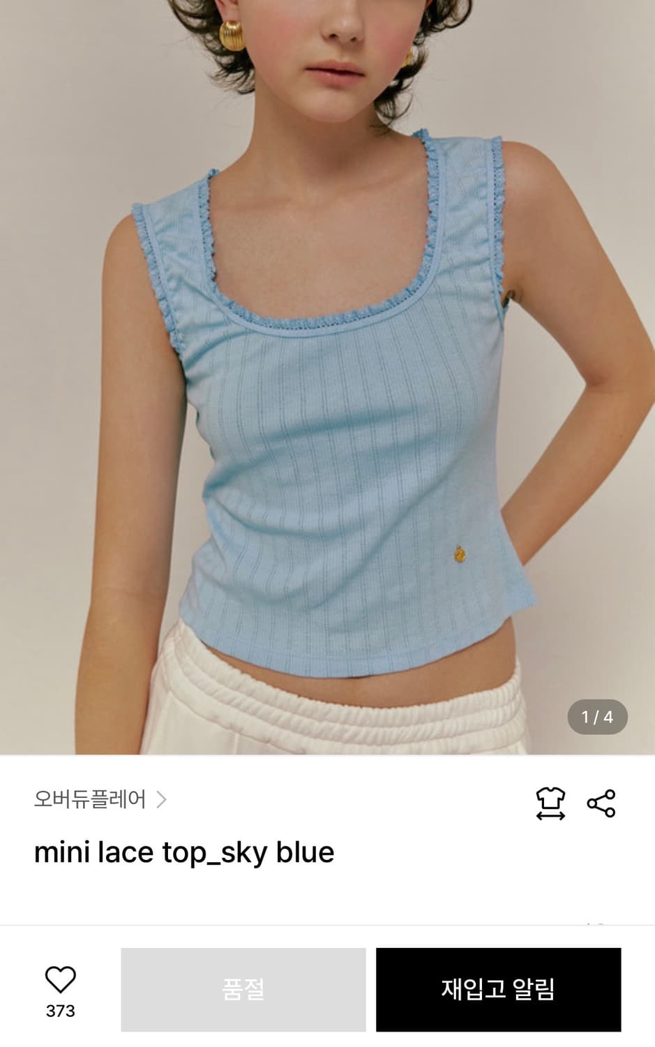 오버듀플레어 mini lace top (sky blue) 상품이미지1