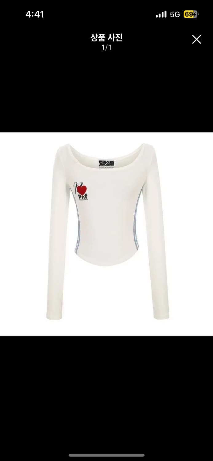 (새상품) 플리즈노팔로우 베일린 벨벳 하트 탑 화이트 상품이미지1