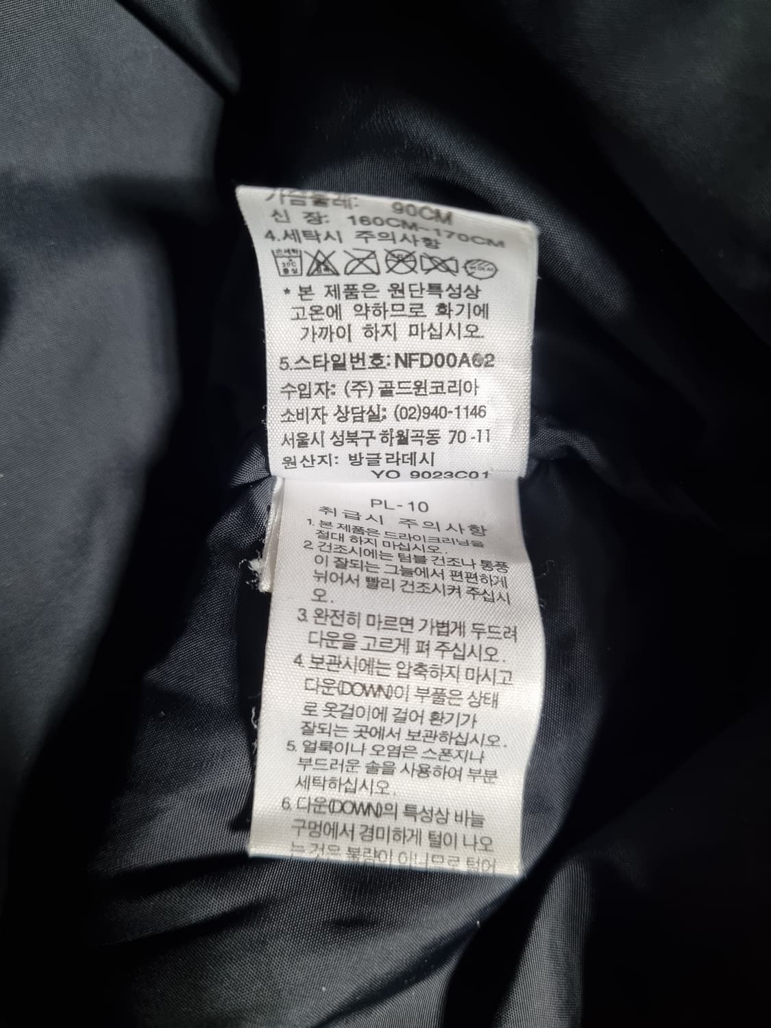 노스페이스 눕시700 구스패딩  상품이미지4