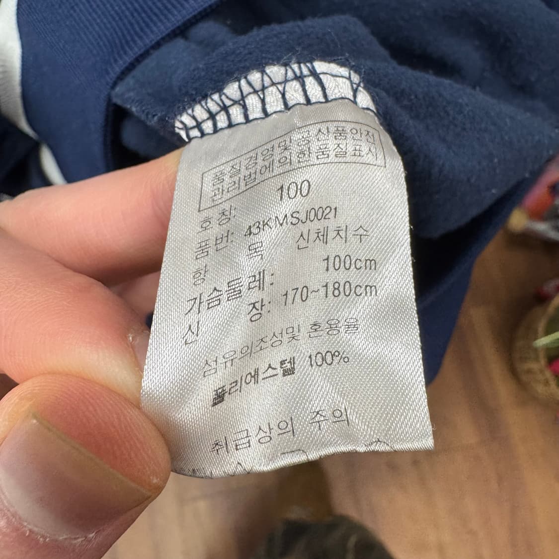 뉴발란스 클래식 트랙 자켓 전면 로고 포인트 네이비 화이트 상품이미지9