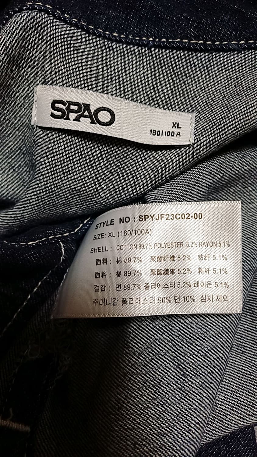 스파오 오버핏 데님셔츠 XL 가슴67 기장78 상품이미지5