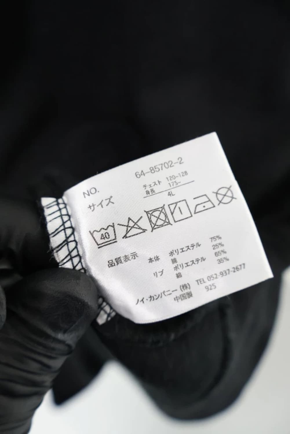 Smack Aspiration Airborne Zip Hoodie 상품이미지6