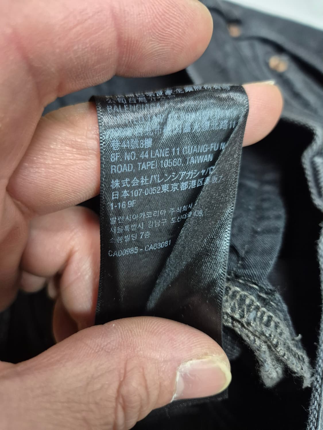 발렌시아가 배기 코티드 흑청바지 상품이미지8