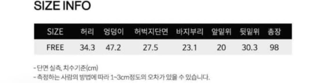 오버듀플레어 로우라이즈 벨벳팬츠 상품이미지4