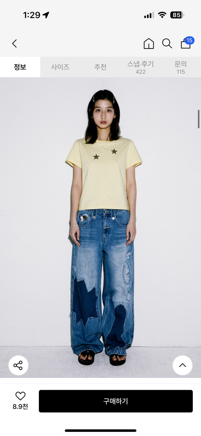 THEVINYLHOUSE star tee yellow C사이즈 상품이미지2