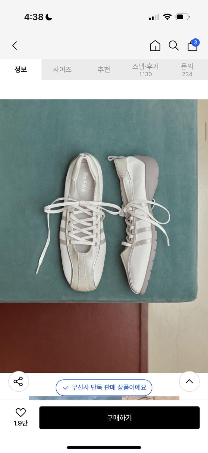 락피쉬웨더웨어 BLISS LACEUP SNEAKERS 실버 상품이미지1