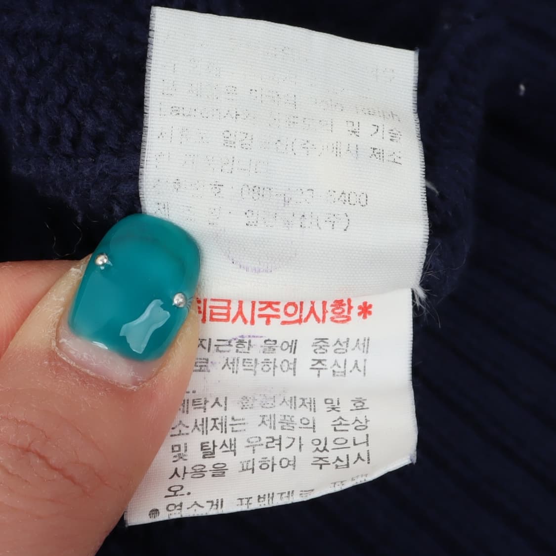 폴로 랄프로렌 네이비 케이블 버튼업 니트 상품이미지9