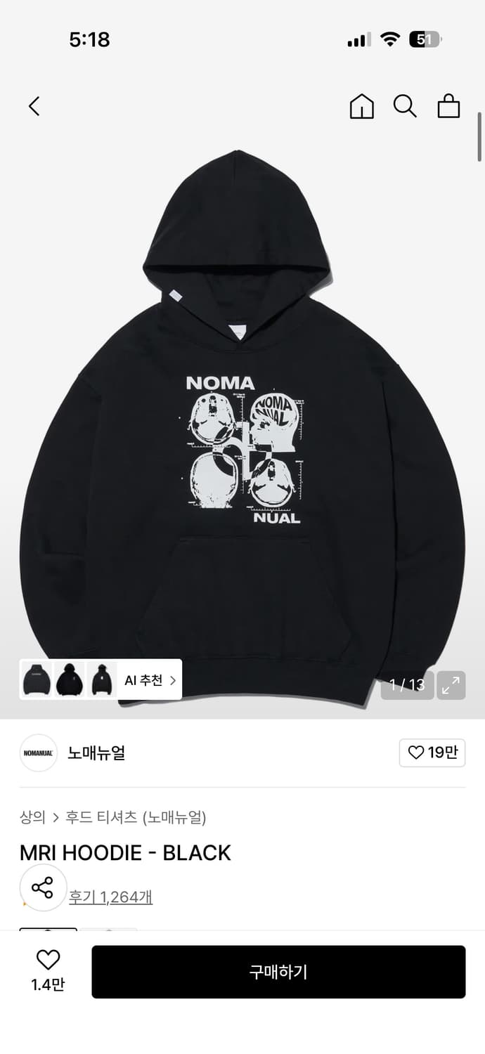 노메뉴얼 후드티 상품이미지1