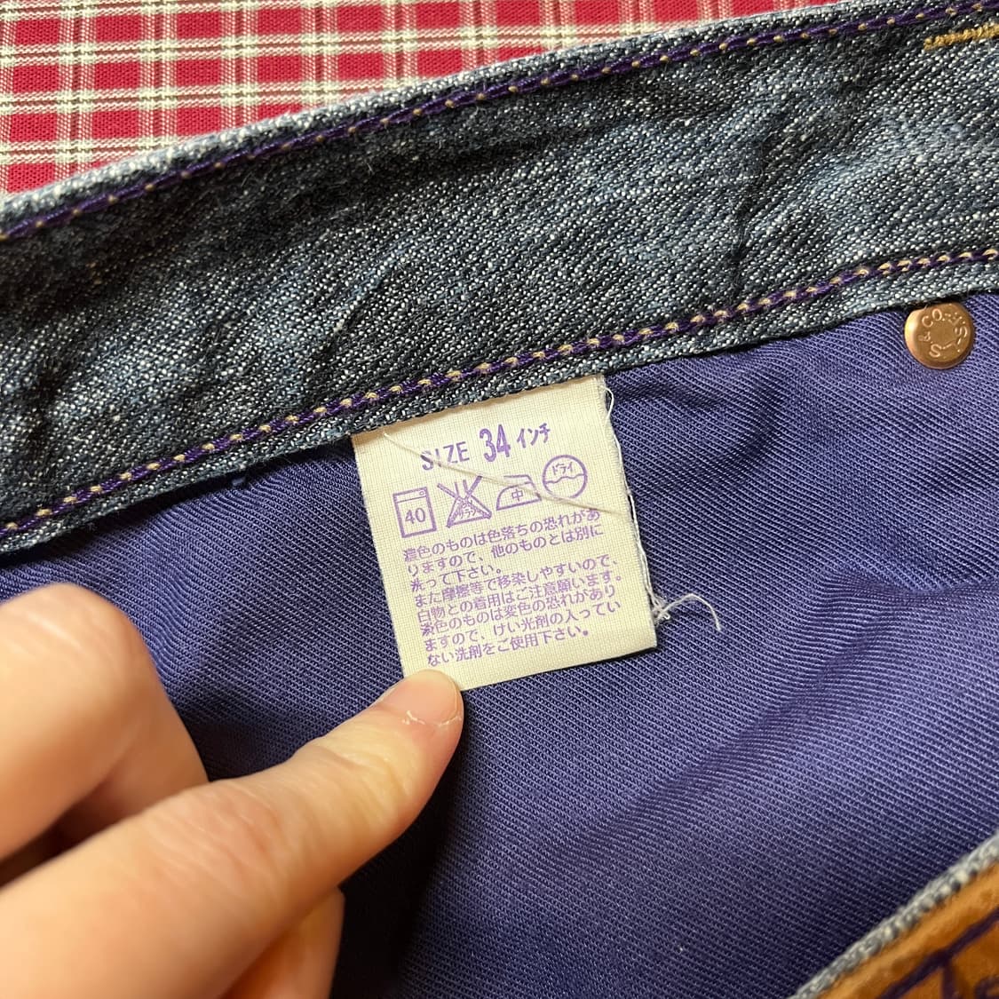 리바이스 태슬 데님팬츠 상품이미지10