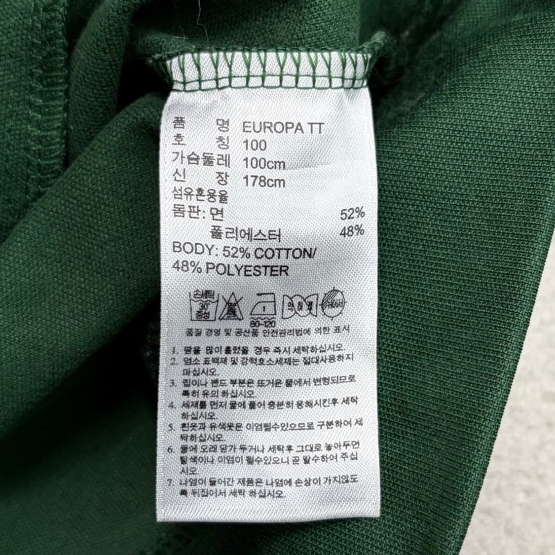 ADIDAS 유로파 트랙탑 그린 져지 100 상품이미지4