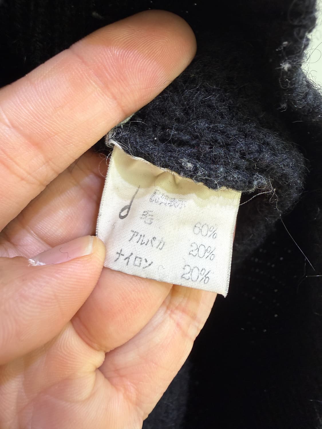 EAST WEST (Made in Japan)니트 상품이미지7