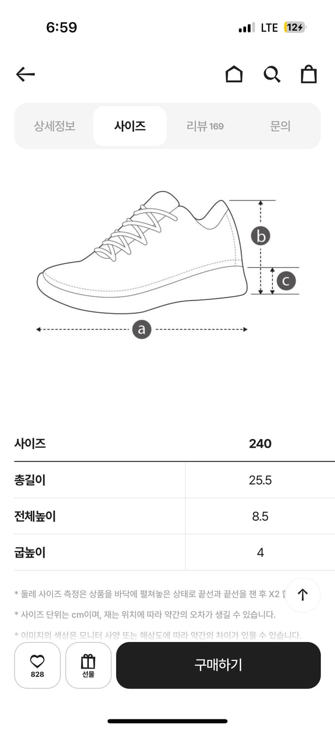새상품) 코오롱 패딩슈즈 슈퍼배드2 상품이미지7