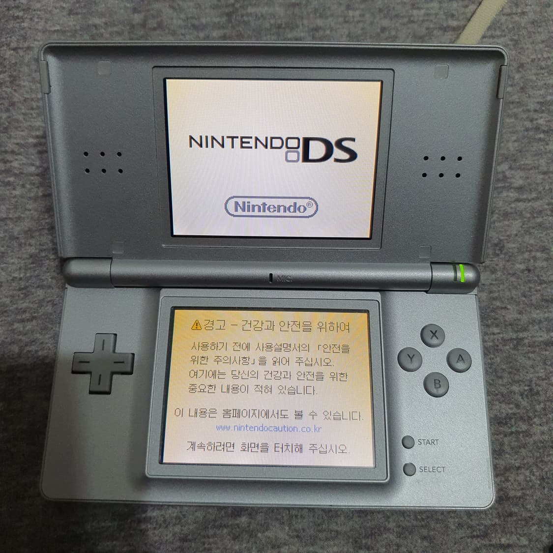 닌텐도 ds lite 게임기 동물의숲ds팩 상품이미지6
