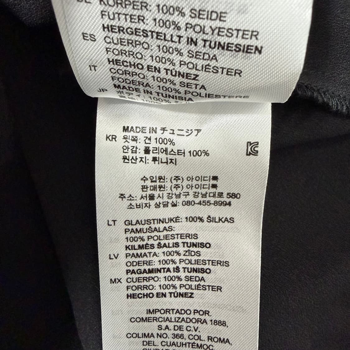 산드로(SANDRO) 프린팅 러플 포인트 실크 미니 원피스 상품이미지10