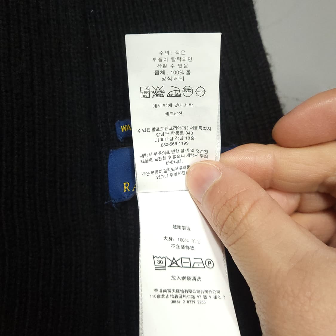 폴로 랄프로렌 신형 QR택 메리노울 머플러 블랙 상품이미지4