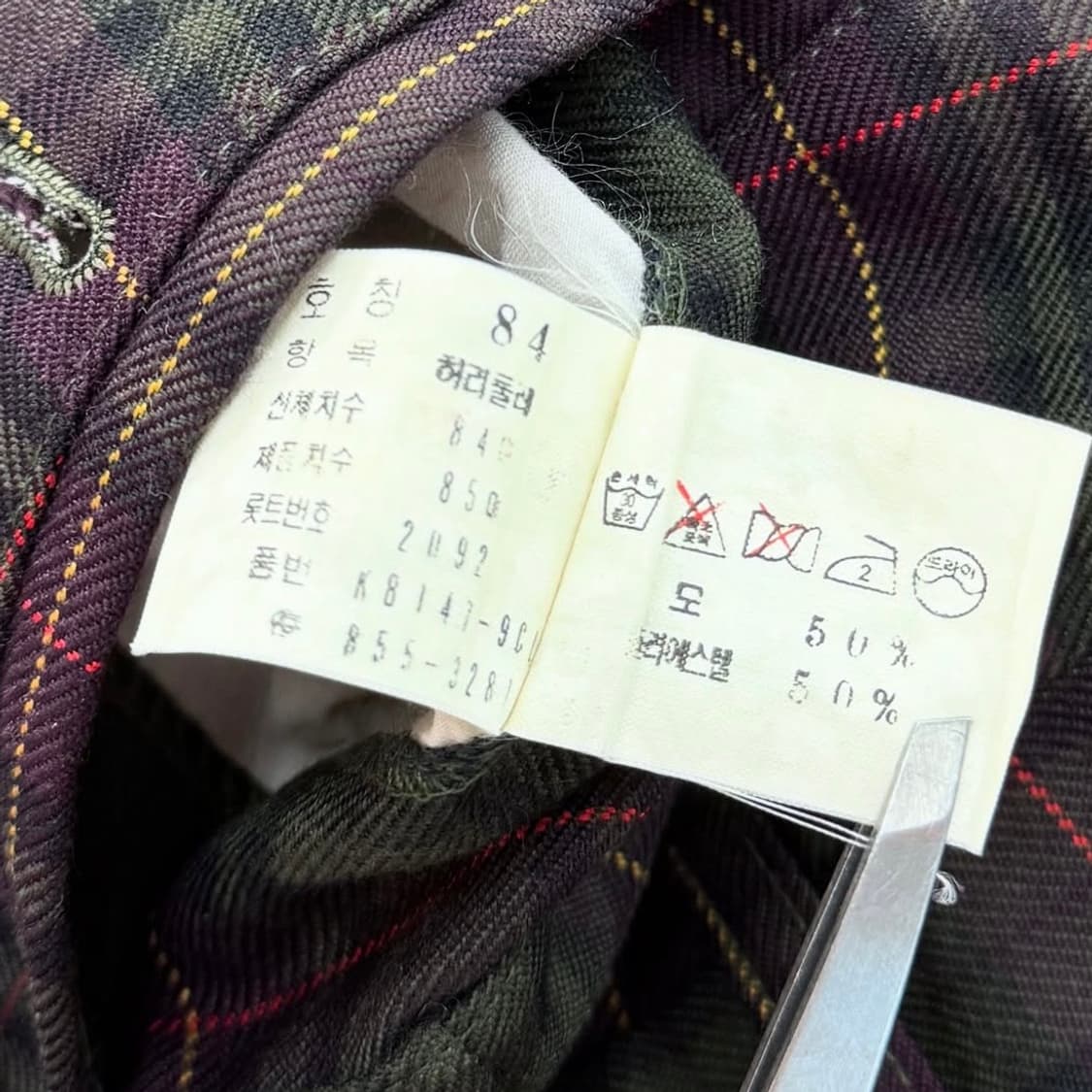 라코스테 체크 팬츠 상품이미지10