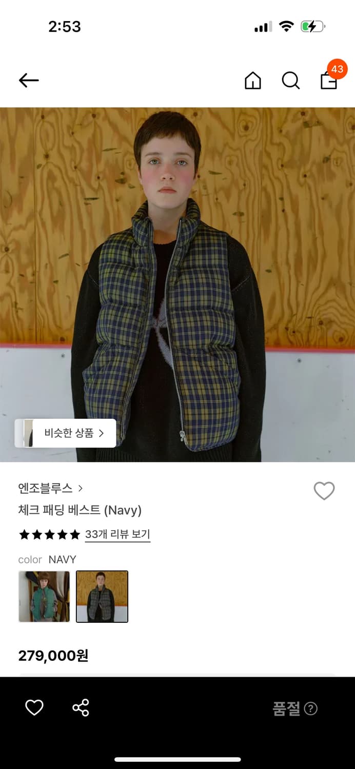 엔조블루스 패딩 베스트 조끼 상품이미지4