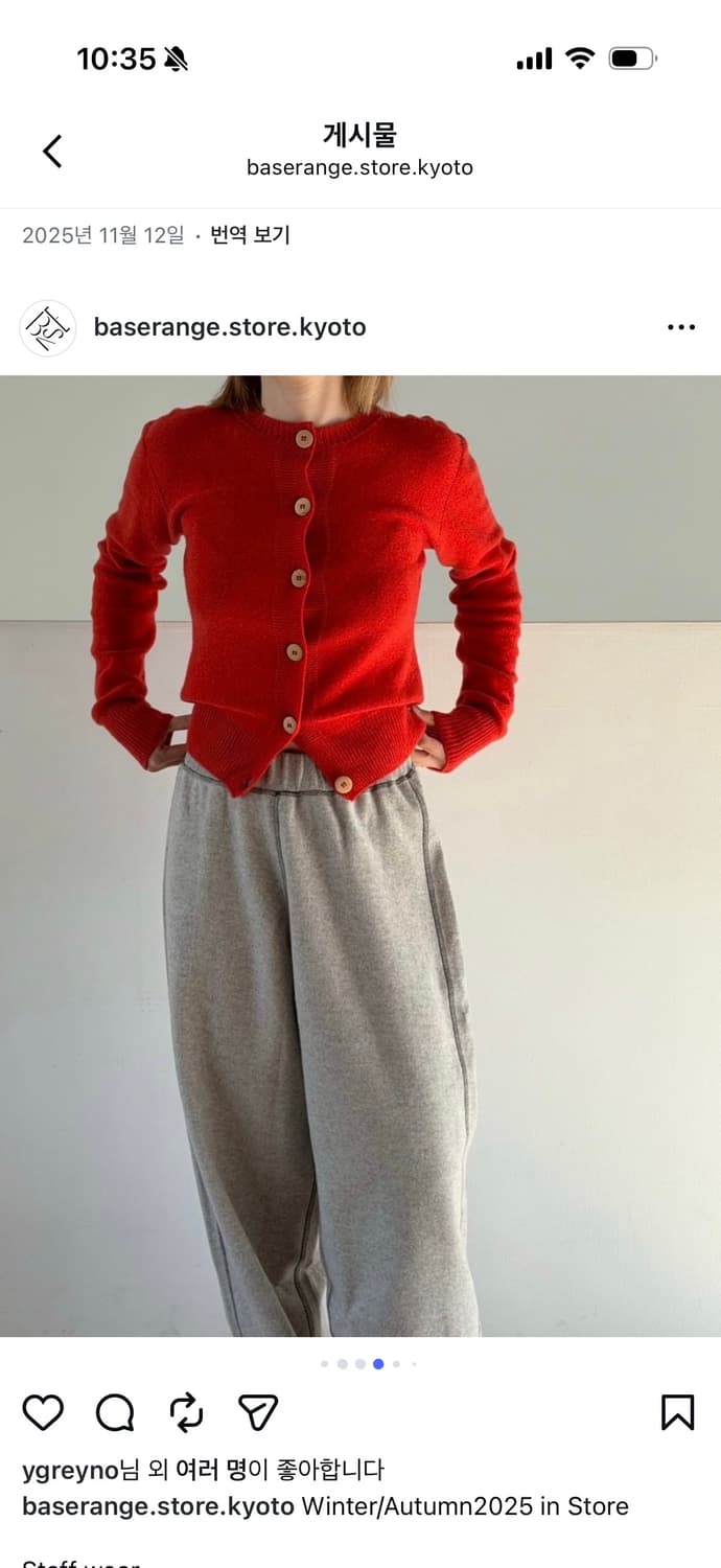 BASERANGE Fold Sweatpants Grey melange 상품이미지4