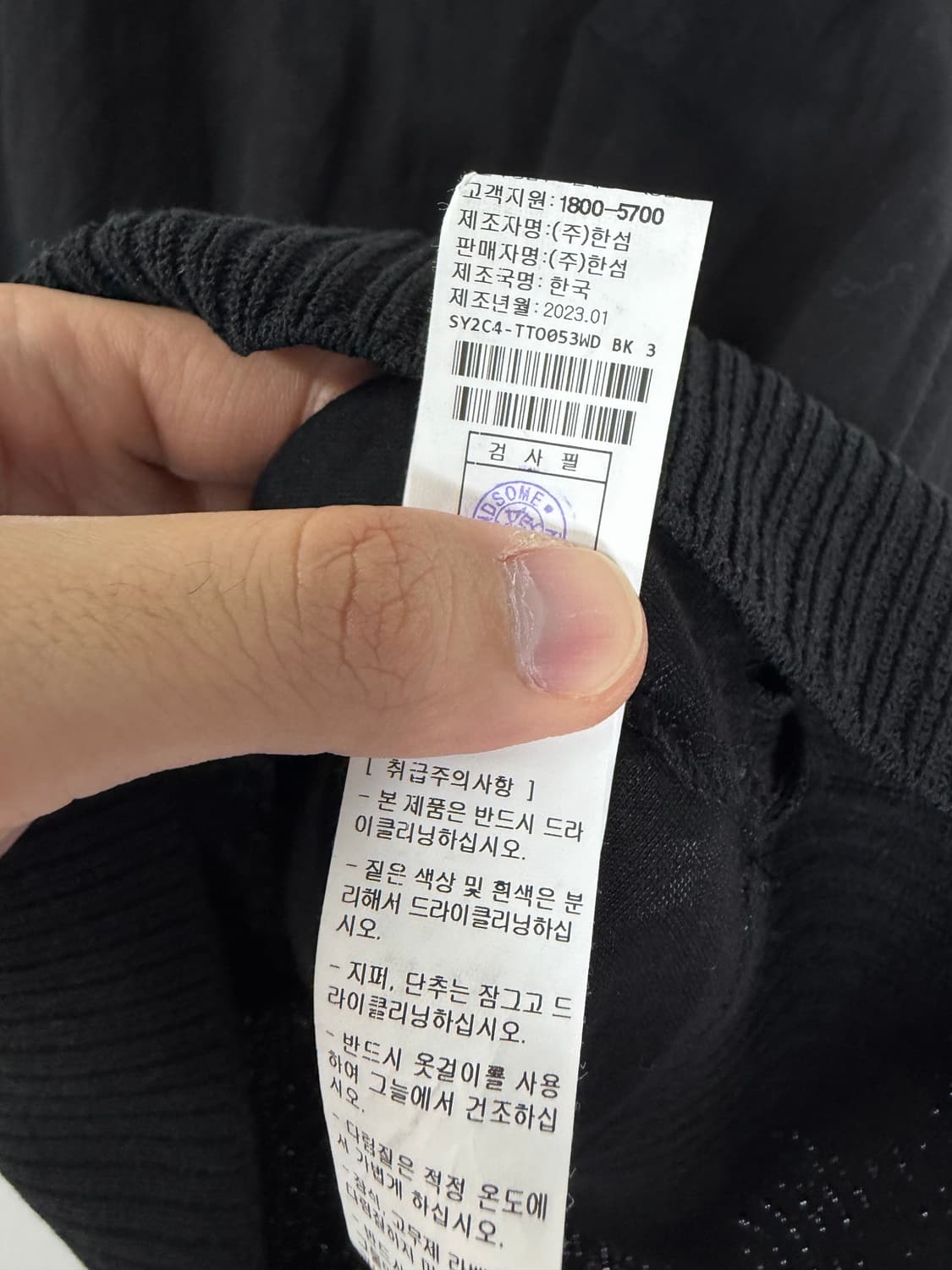 시스템 블라우스 한섬 시스템블라우스 원피스 상품이미지5