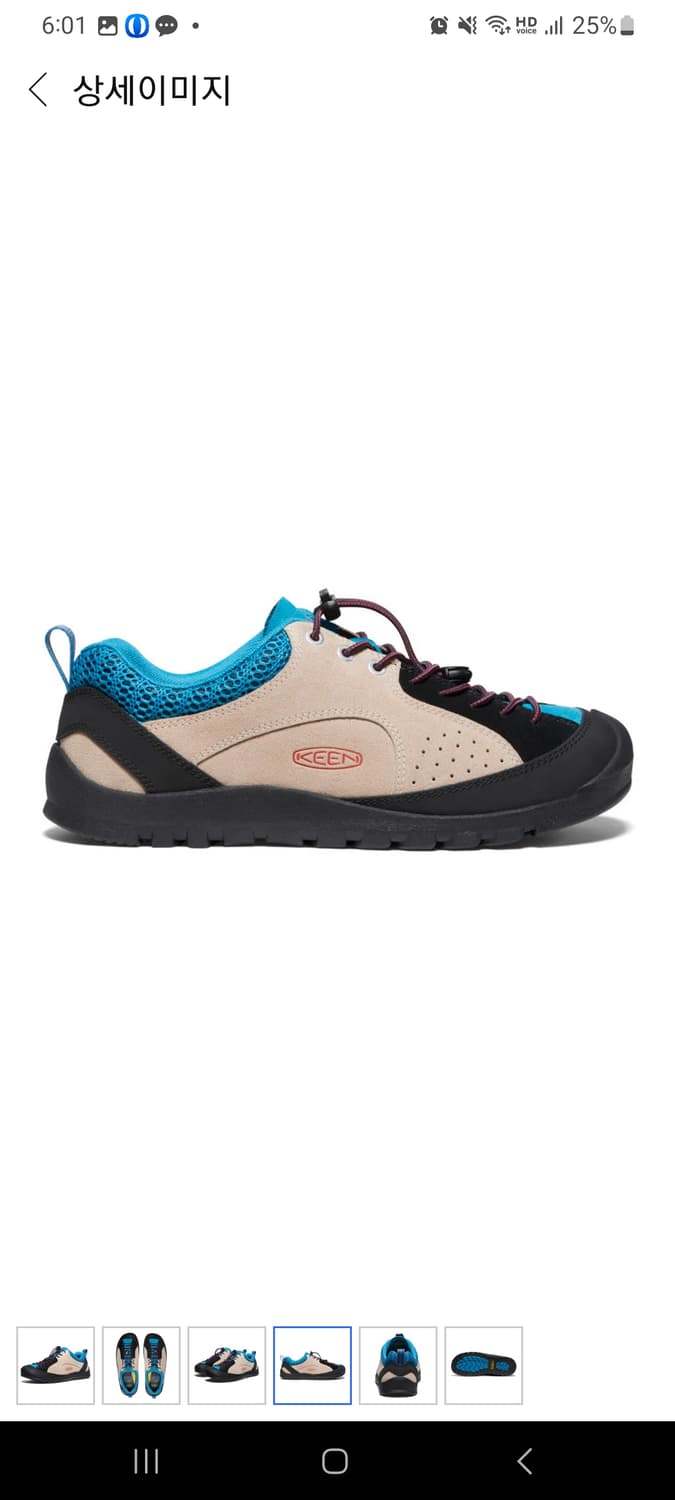Keen 235 새상품 아쿠아마린 상품이미지5