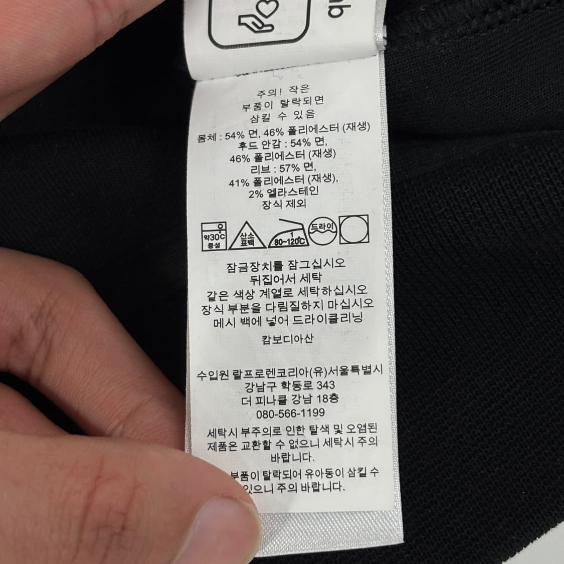 폴로 후드집업 상품이미지8