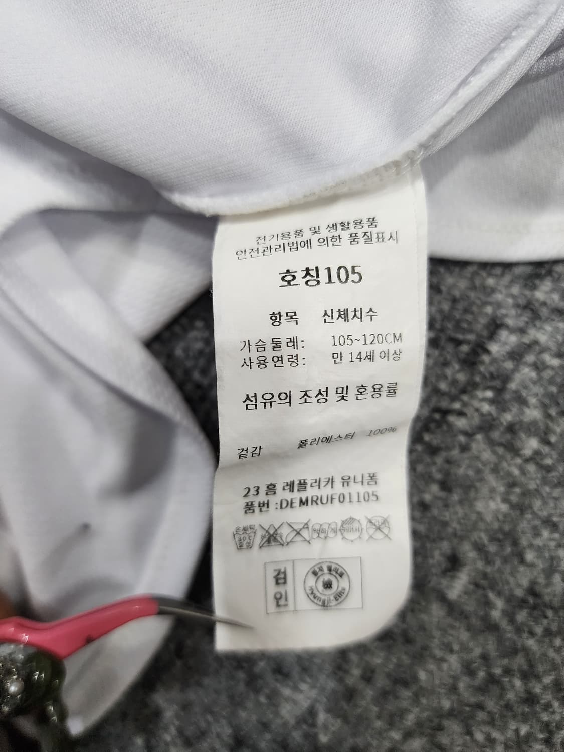 SSG 랜더스 17번 추신수 베이스볼 야구 유니폼 반팔 져지 105 상품이미지6