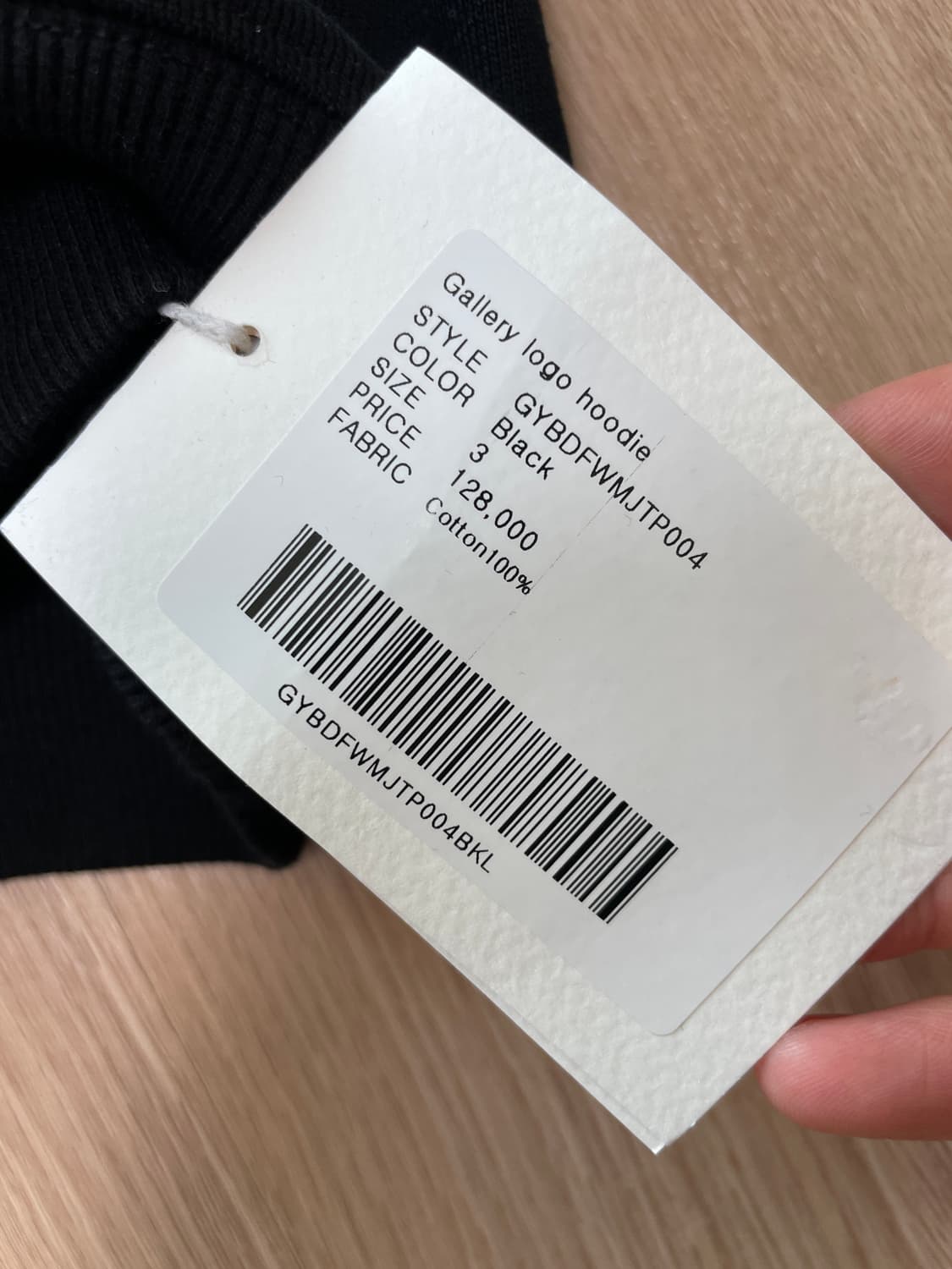 1011갤러리 후드 블랙 3(105) 상품이미지2