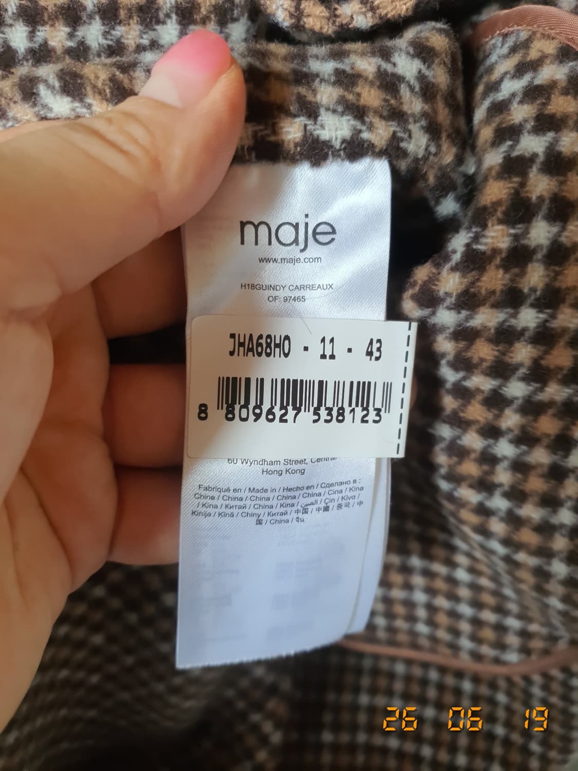 maje(마쥬)정품 체크 롱 코트36 브라운 상품이미지6