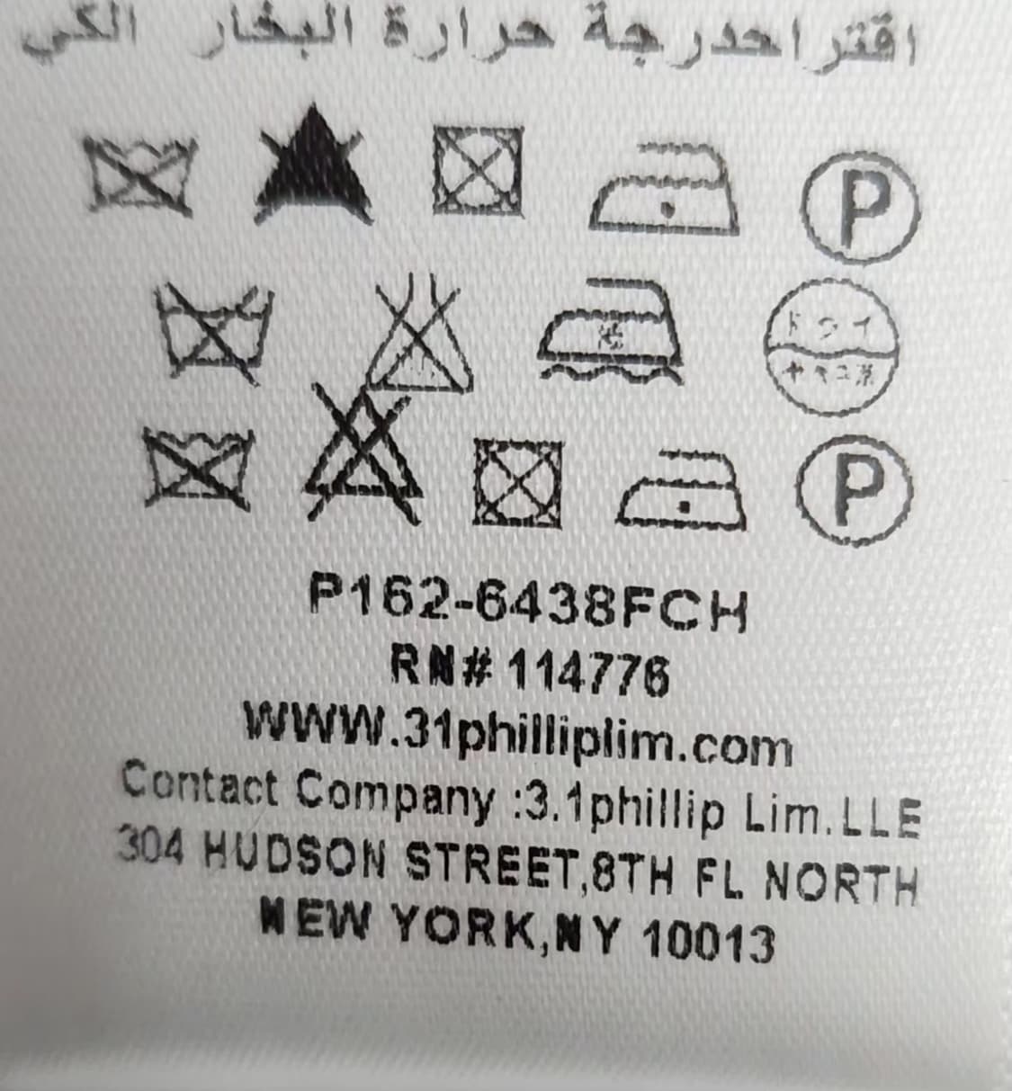 3.1필립림 95 66 스트라이프니트 상품이미지6