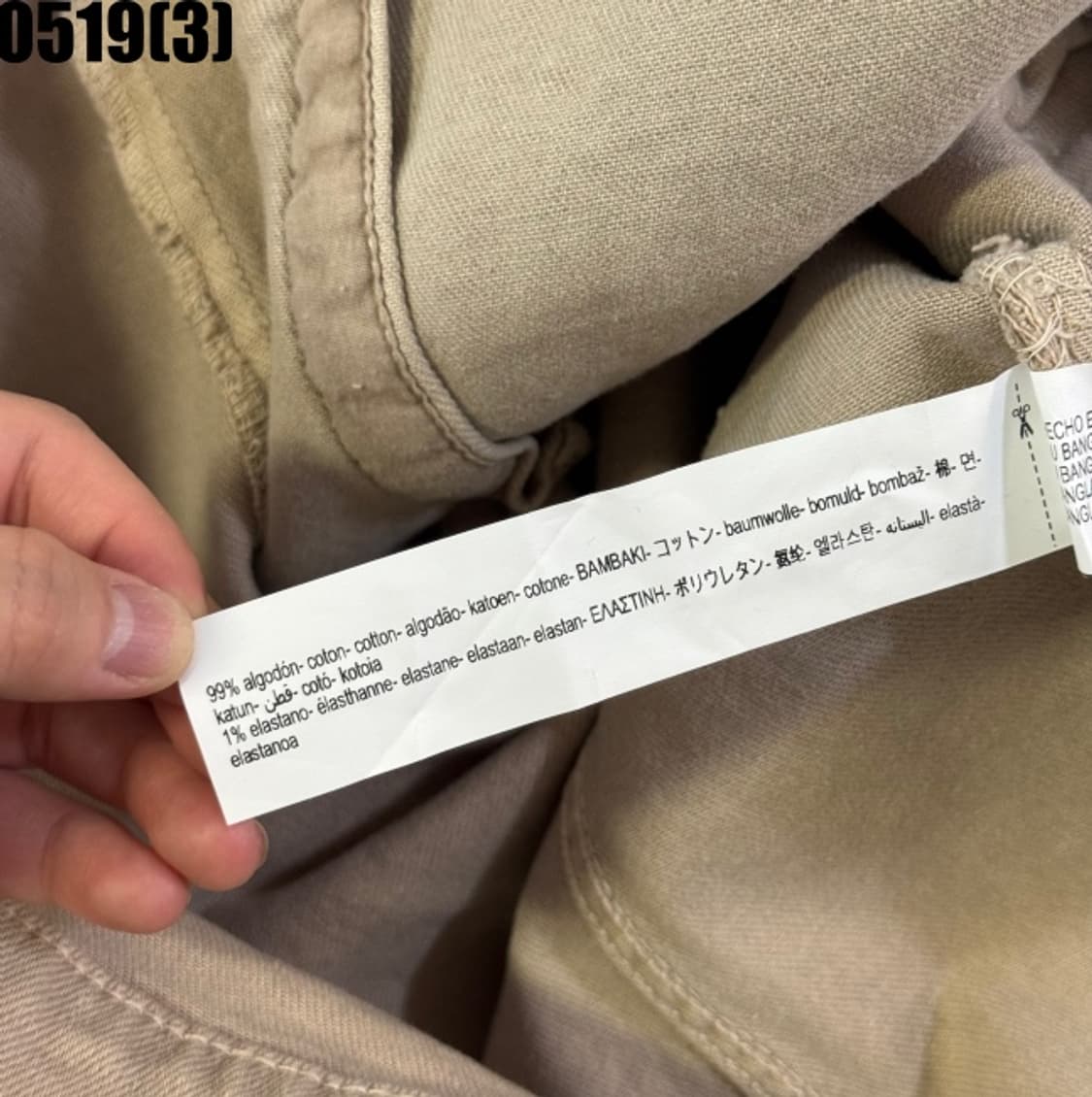 자라 자켓 상품이미지5