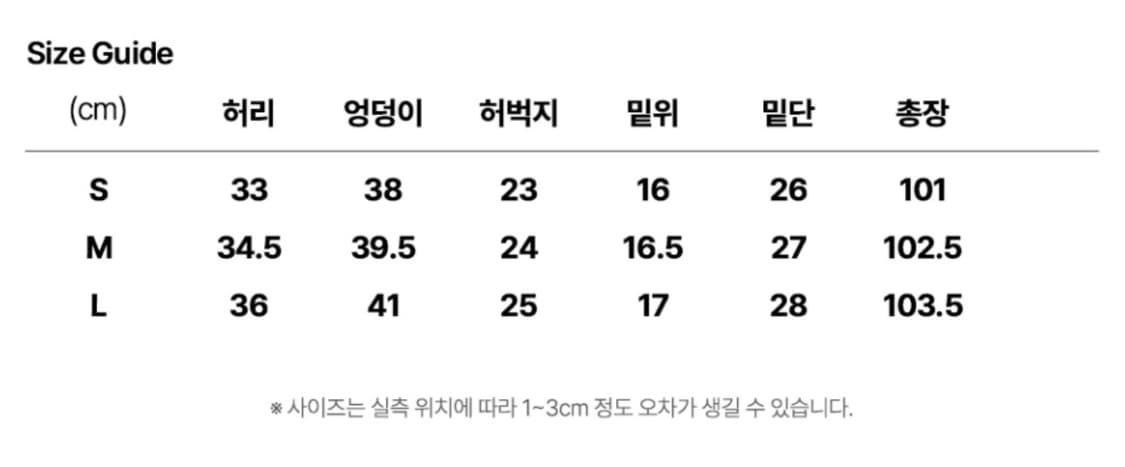 베티붑 로우라이즈 스트라이프 부츠컷 데님 팬츠 상품이미지6