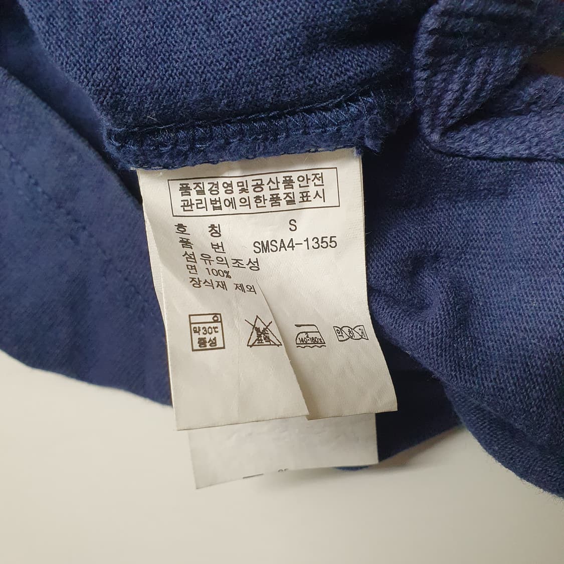 폴로 랄프로렌 럭비 롱슬리브 상품이미지7