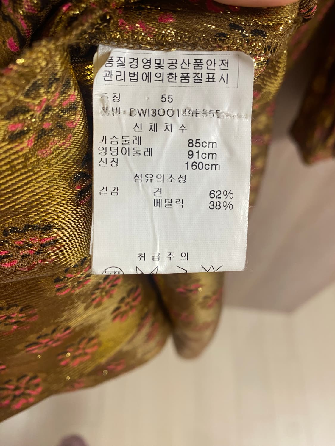 dkny 금사 실크 원피스 상품이미지7