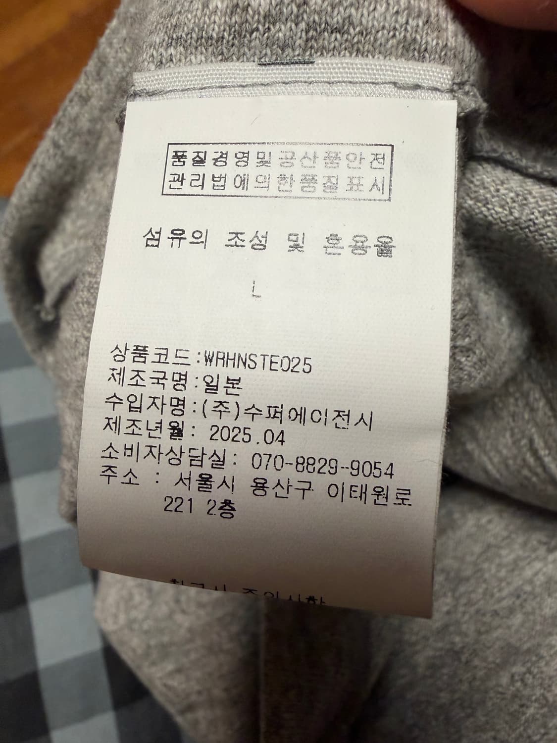 웨어하우스 발드윈 L 상품이미지3