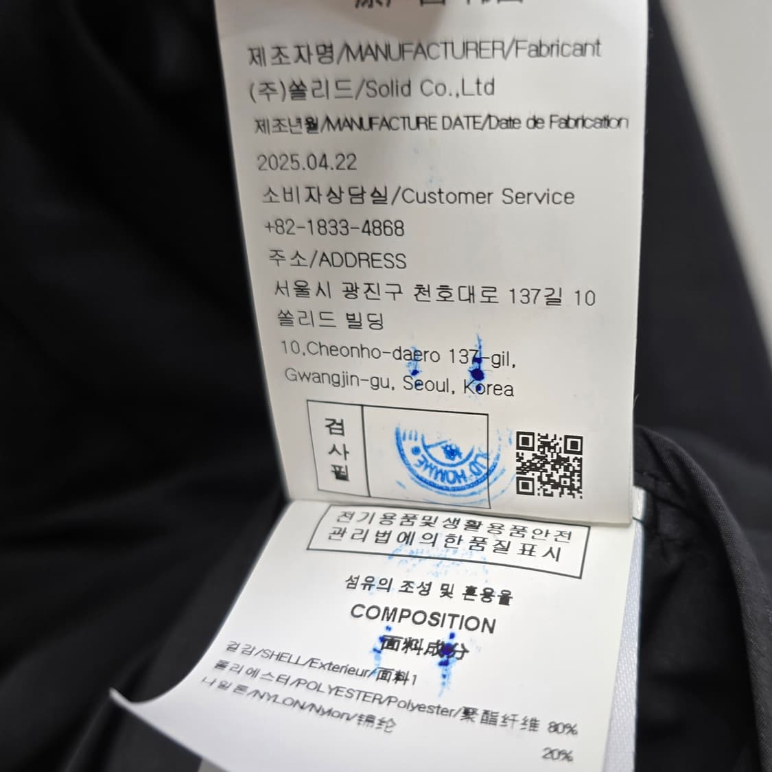 25fw 우영미 블랙 집업 셔츠 자켓 50사이즈 105 판매 상품이미지4