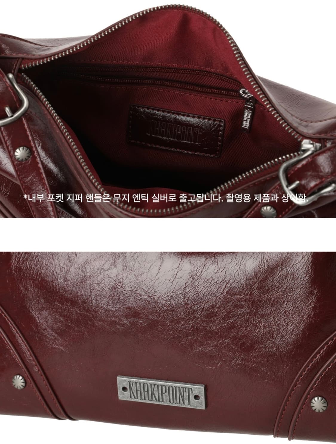 카키포인트 스터드 숄더백 Stud Shoulder Bag red 상품이미지6