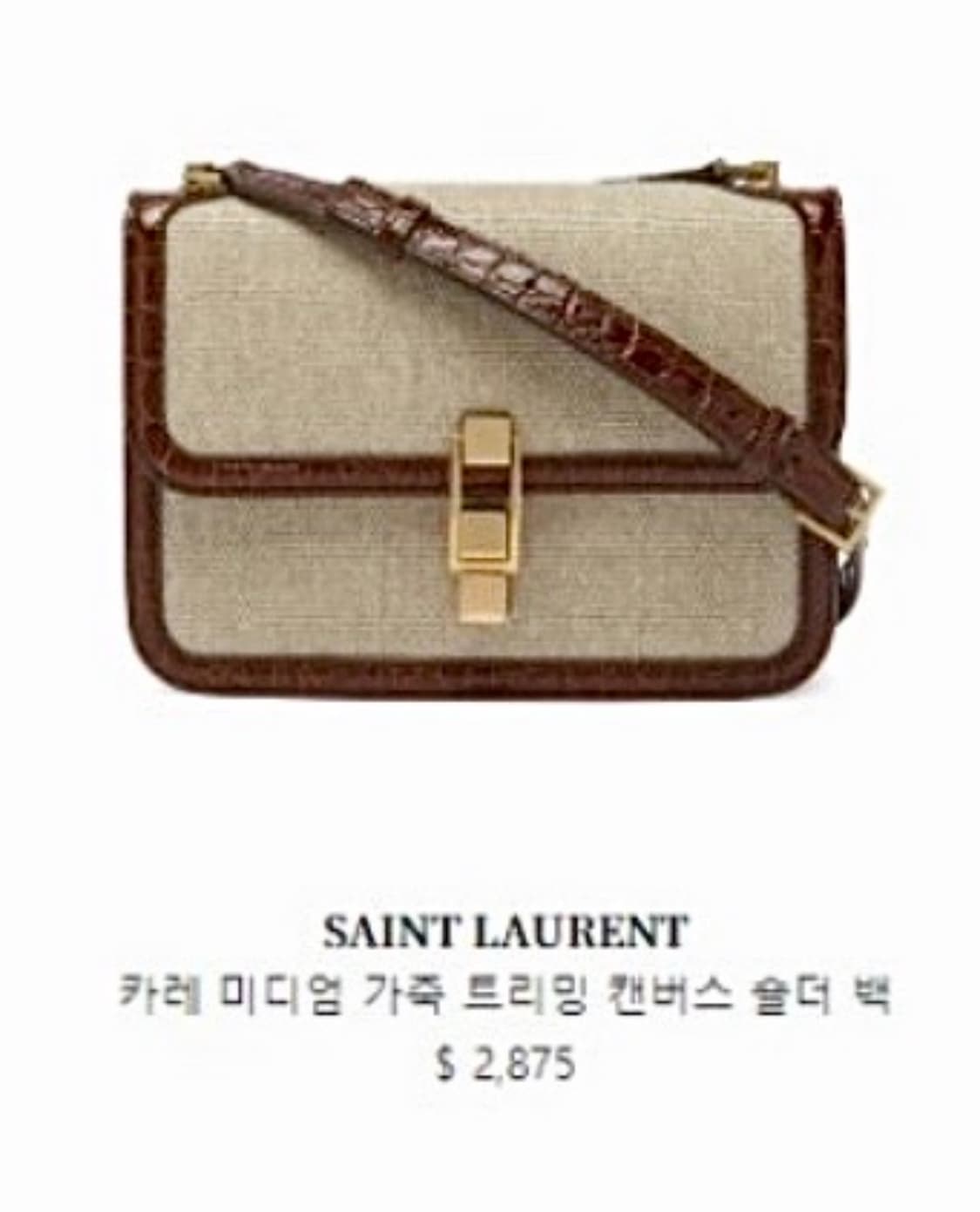 생로랑 르 까레 사첼백 상품이미지9