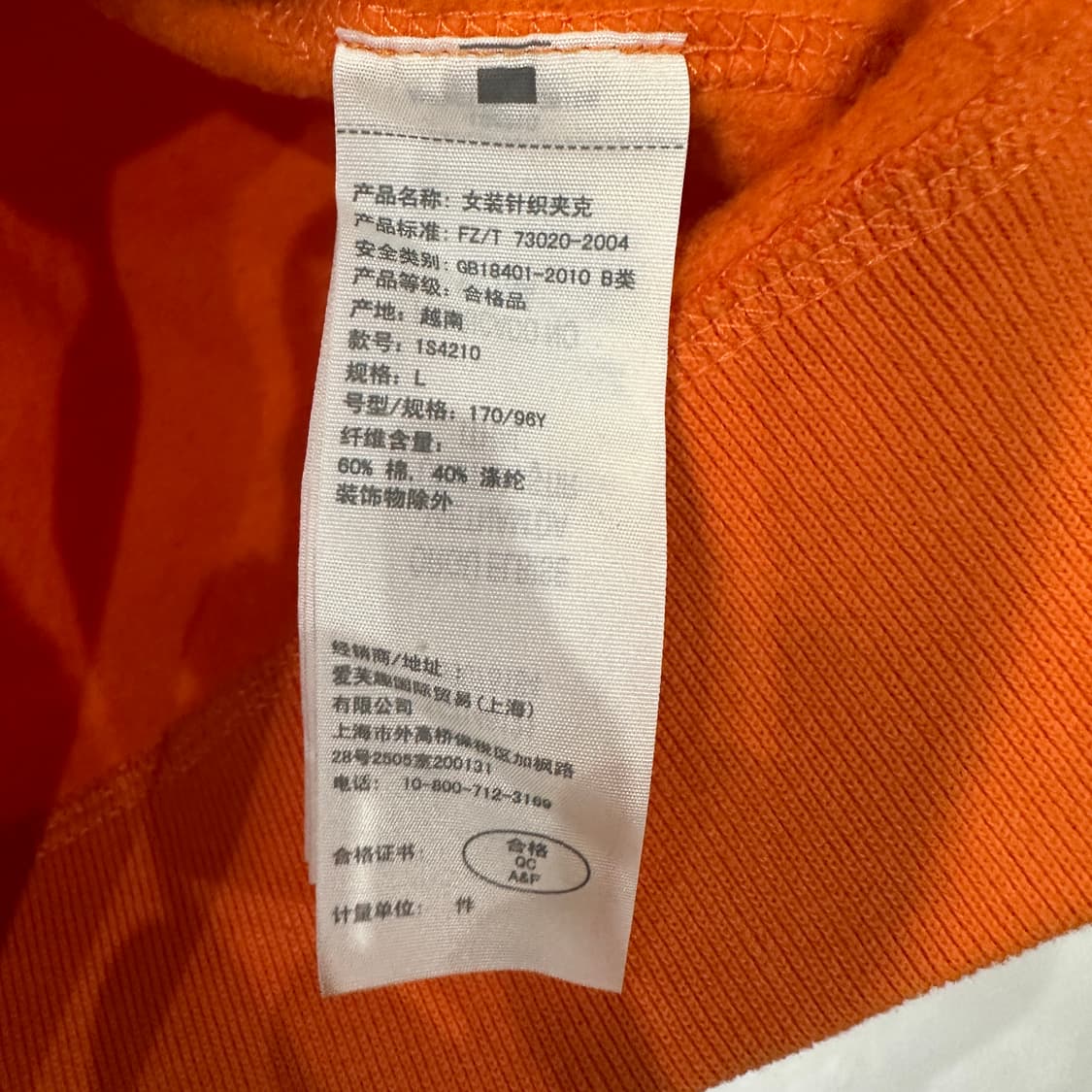 아베크롬비 후드집업 여성L 상품이미지4
