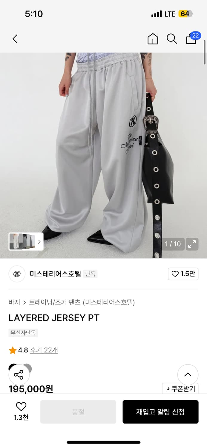 미스테리어스호텔 상품이미지1