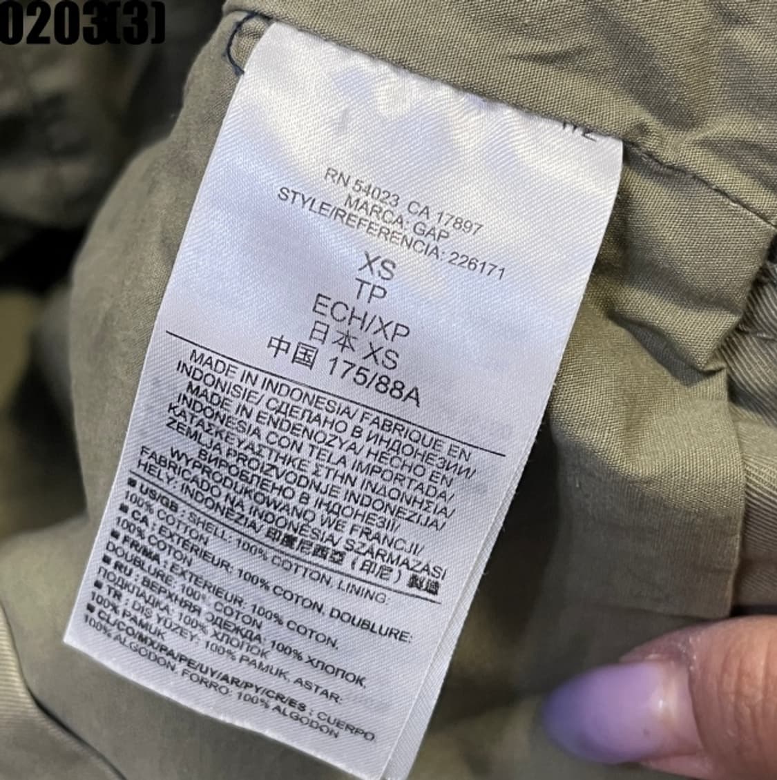 GAP 자켓 상품이미지5